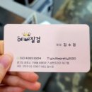 예뻐질걸