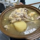 주전토종닭백숙 이미지