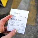 궁촌어촌체험휴양마을 | 삼척 장호항 스노쿨링 장호어촌체험마을 여행 후기