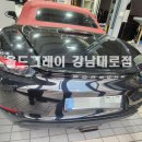 올드그레이 강남대로점 이미지