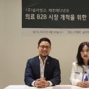 메디넷 이미지