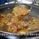 장수옻닭 이미지