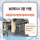 평택고덕힐스테이트공인중개사사무소 이미지