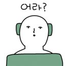 달밤놀이터 네이버블로그