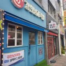강한남자족발 이미지