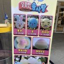 롯데 아울렛 대구 이시아폴리스점 아이랑 쇼핑 후기