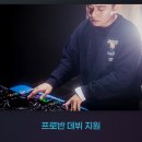 (주)디제이엔터테인먼트 이미지