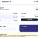 (주)아이엠메디칼 네이버블로그