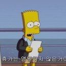 개맛도리 이미지