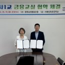 서해삼육초등학교 이미지