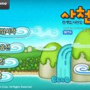 사천성 이미지