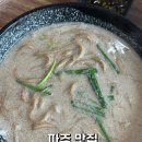 초리골도토리새싹요리 네이버블로그
