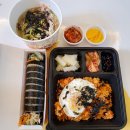 (주)얌샘김밥 하남 미사 중앙점 | 얌샘김밥 신메뉴 하남미사중앙점 포장후기!