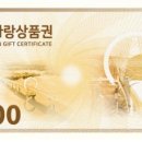 춘천 지역먹거리 직매장 이미지