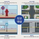 주정차-15 이미지