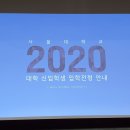 휴브레인 이미지