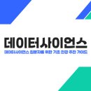 사이언스 이룸 이미지