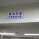녹십자외과의원 이미지