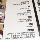 도래미식당 이미지
