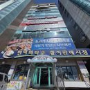 고성상회 | 광안리 횟집 포장 찾다가 37호 고성 상회 다녀온 후기
