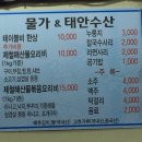 물가 맛있게먹는날 이미지