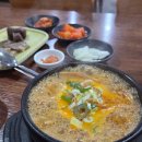불암국밥