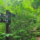 경기둘레길 포천17코스 이미지