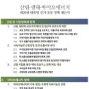 사단법인 국제푸른나무 이미지
