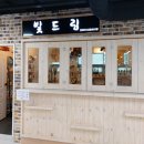 청년인테리어