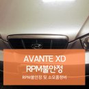 대원카정비 이미지