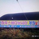 송악 낚시터 이미지