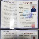 그린설비 - 금정구 수림로71번길 61 | 그린설비