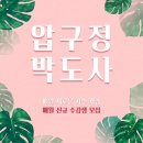 항상 고맙습니다 ^^