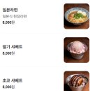 바로니즈 이미지