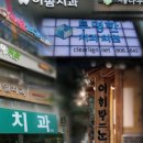 아리랑간판 이미지