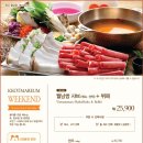 꽃마름샤브샤브2 이미지