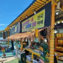 투애월펜션 이미지