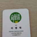 홍덕마을에서