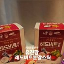 유진팜 이미지