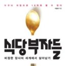 계명식당 이미지