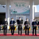 광주 진곡수소충전소 전자신문