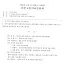 진주롯데관광주 이미지