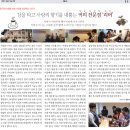 리버커피바리스타학원