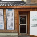 신데렐라세탁편의점