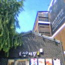 세무서매점