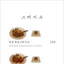 아담레스토랑