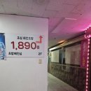 초밥에진심회전초밥 이미지