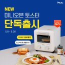 ㈜엔유씨전자