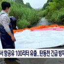 탄동천-1 이미지