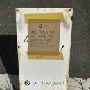 주정차단속-47 | 경성대 부경대 데이트 코스 가성비 파스타, 피자 맛집 Hash 해쉬 , 경성대 카페미마 메뉴추천